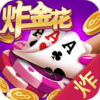 百灵炸金花online官方版