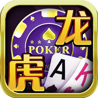 龙虎棋牌2025官方版